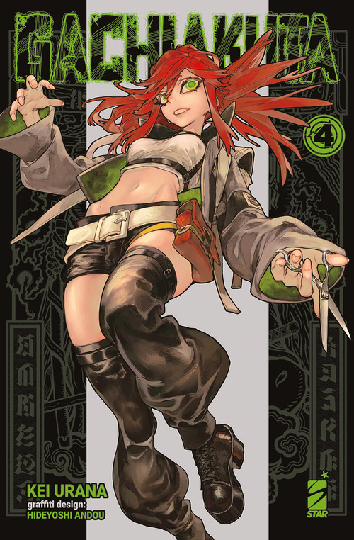 Photo gallery principale