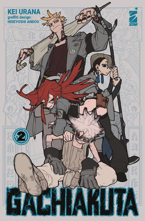 Gachiakuta. Ediz. variant