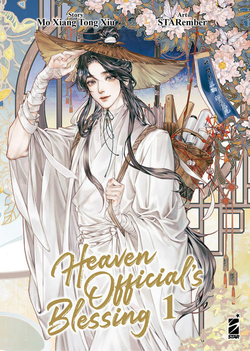 Heaven official's blessing