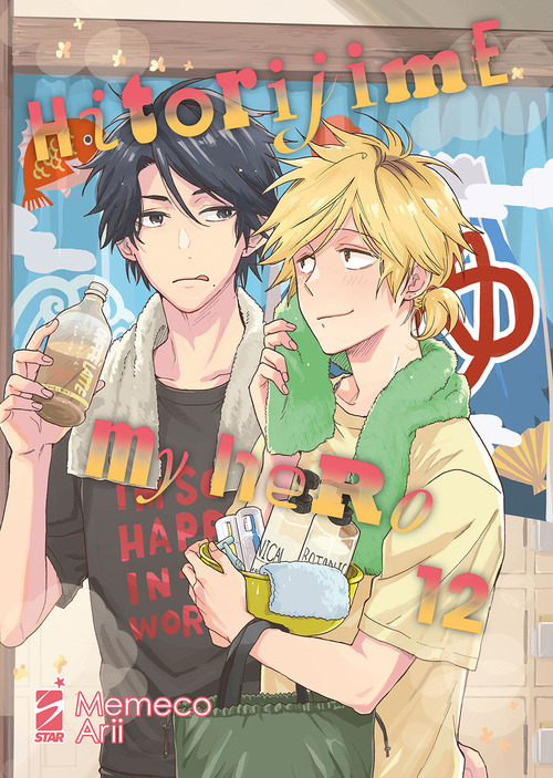 Hitorijime my hero