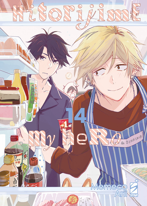 Hitorijime my hero