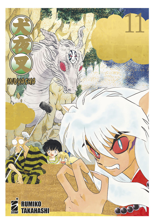 Inuyasha. Wide edition