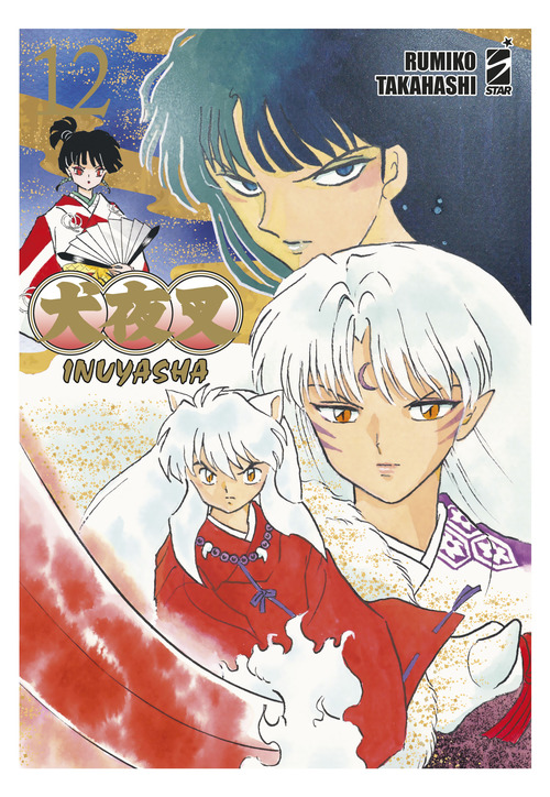 Inuyasha. Wide edition