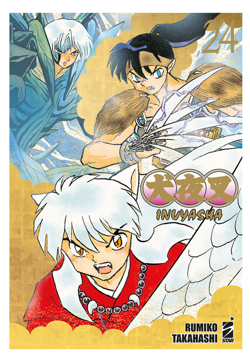 Inuyasha. Wide edition
