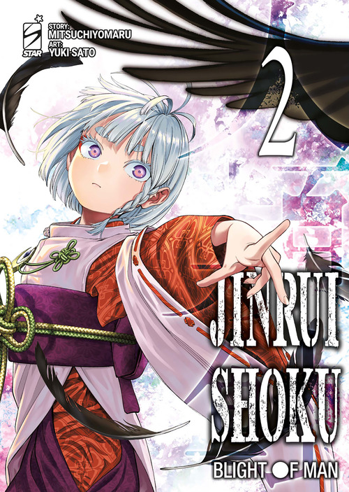 Jinrui-shoku: blight of man