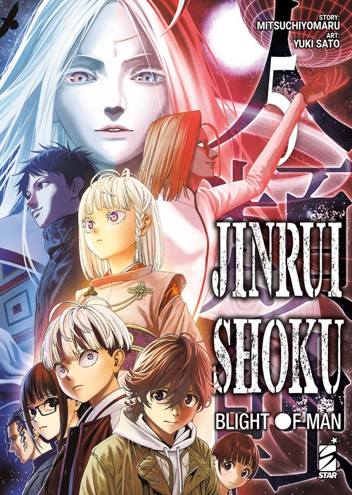 Jinrui-shoku: blight of man