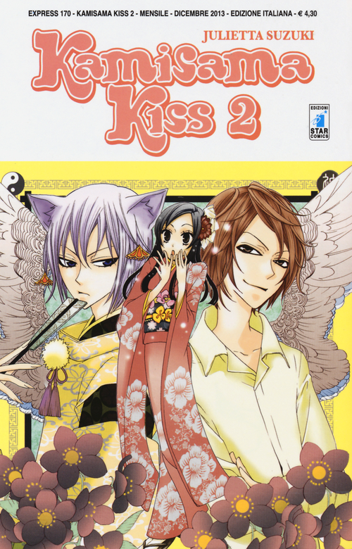 Kamisama kiss