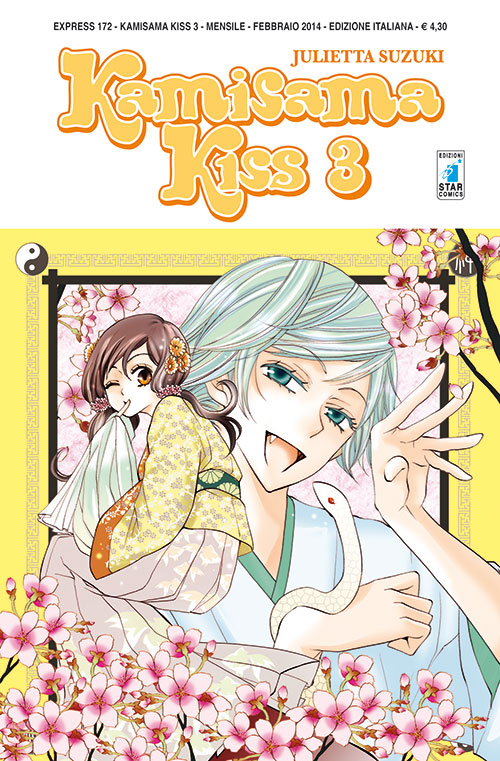 Kamisama kiss