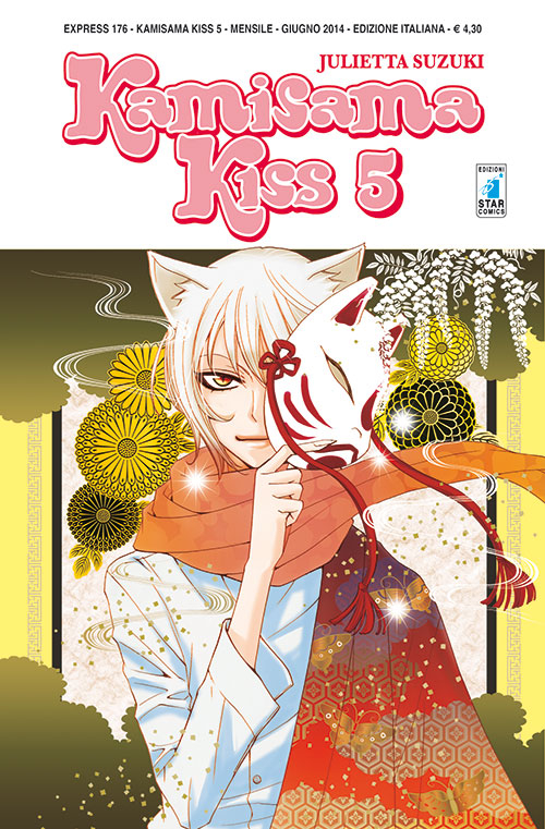 Kamisama kiss