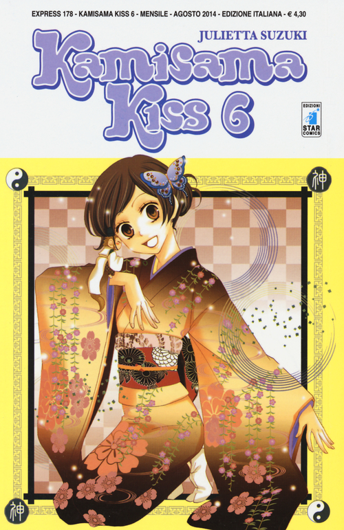 Kamisama kiss