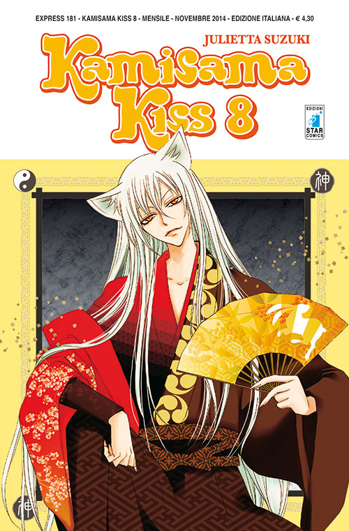 Kamisama kiss