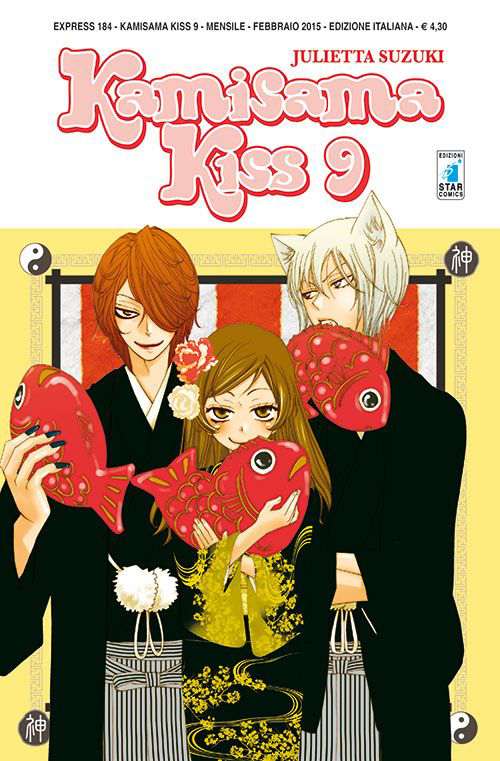 Kamisama kiss