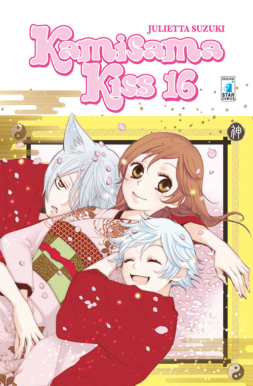 Kamisama kiss