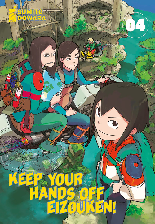 Keep your hands off Eizouken!