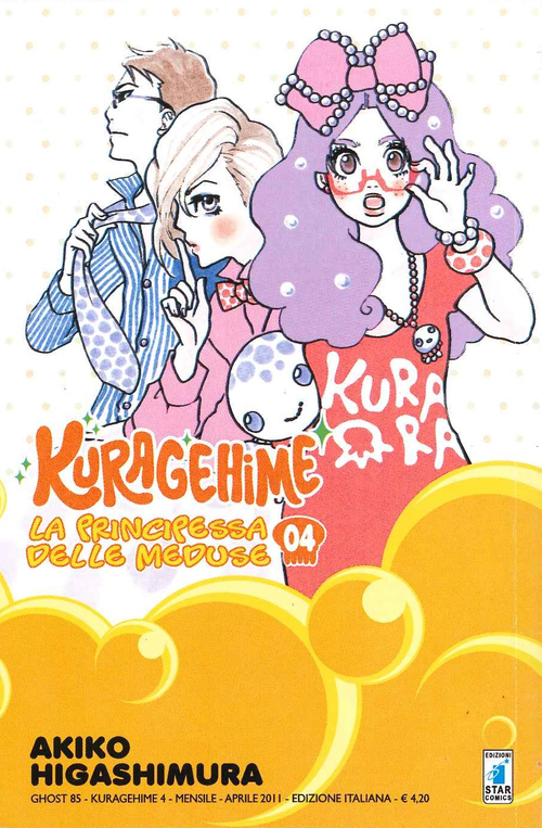 Kuragehime la principessa delle meduse