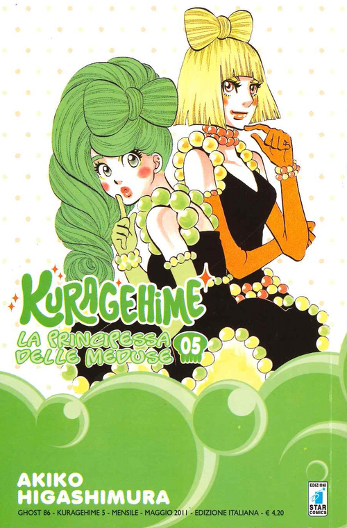 Kuragehime la principessa delle meduse