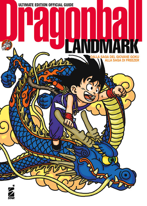 Landmark. Dragon Ball official guide. Ultimate edition