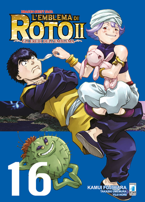 L'emblema di Roto II. Gli eredi dell'emblema. Dragon quest saga