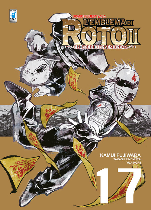 L'emblema di Roto II. Gli eredi dell'emblema. Dragon quest saga