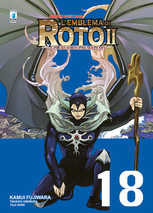 L'emblema di Roto II. Gli eredi dell'emblema. Dragon quest saga