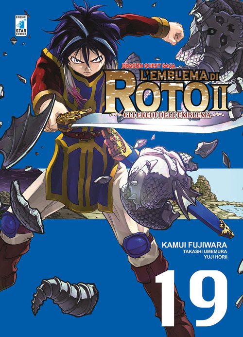 L'emblema di Roto II. Gli eredi dell'emblema. Dragon quest saga