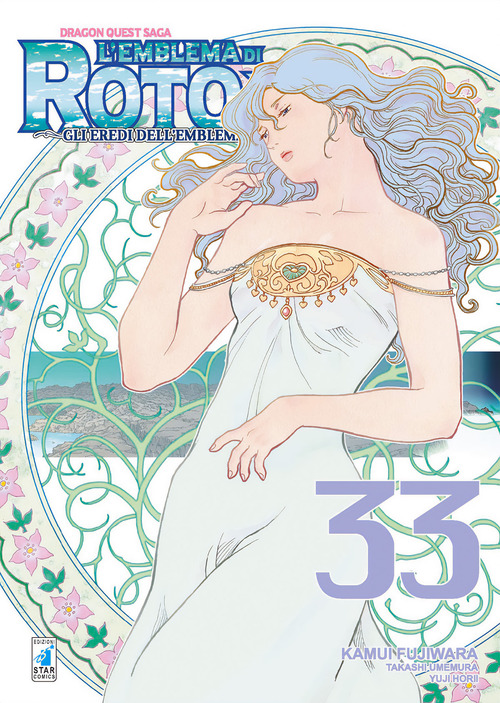 Photo gallery principale