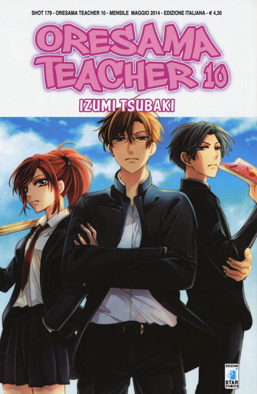 Oresama teacher