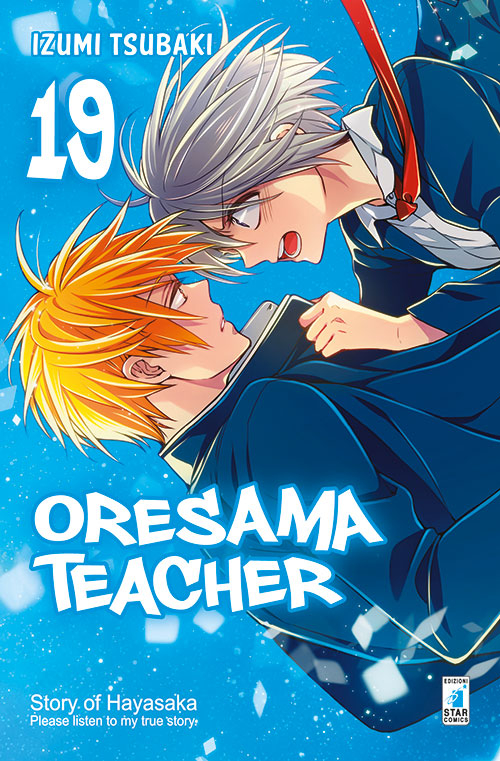 Oresama teacher
