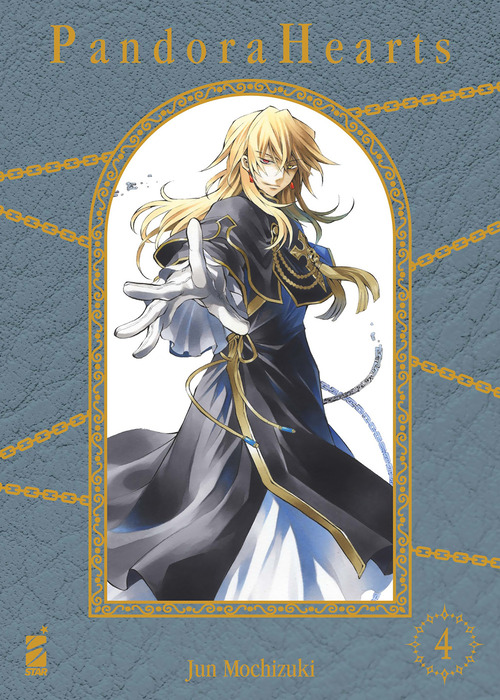Pandora hearts. New edition