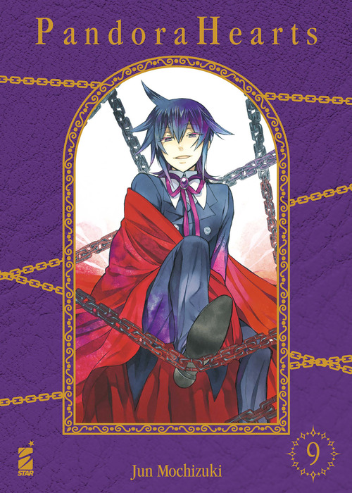 Pandora hearts. New edition