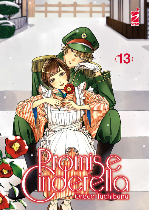 Photo gallery principale