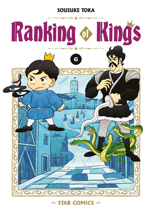 Ranking of kings