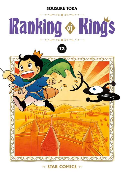 Ranking of kings