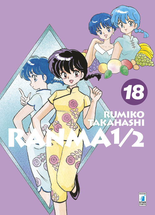 Ranma ½