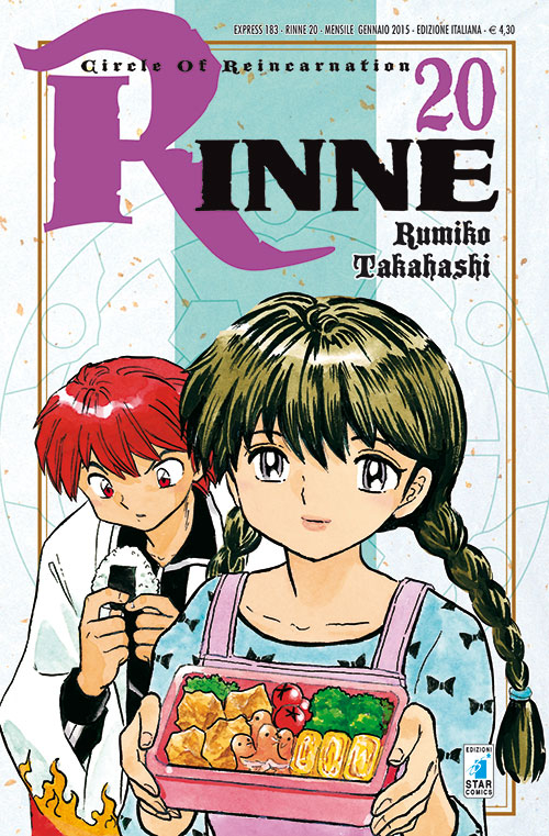 Rinne