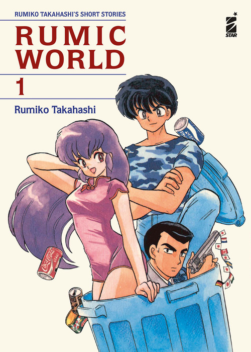 Rumic world
