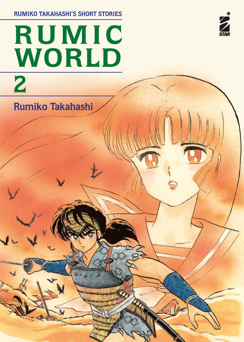 Rumic world