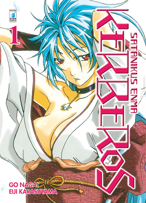 Satanikus Enma kerberos