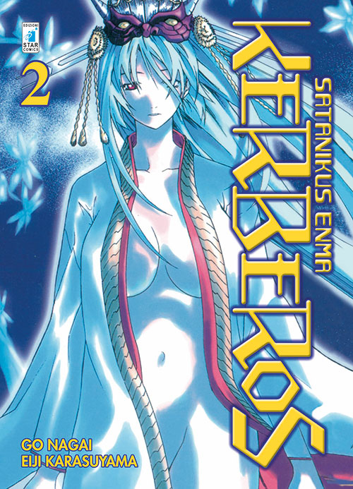 Satanikus Enma kerberos