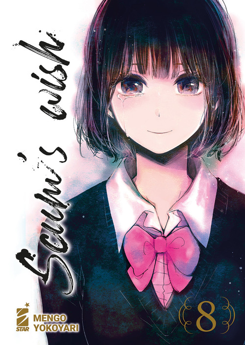 Scum's wish