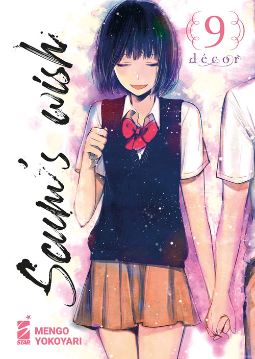 Scum's wish