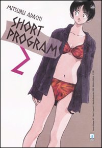 Short program