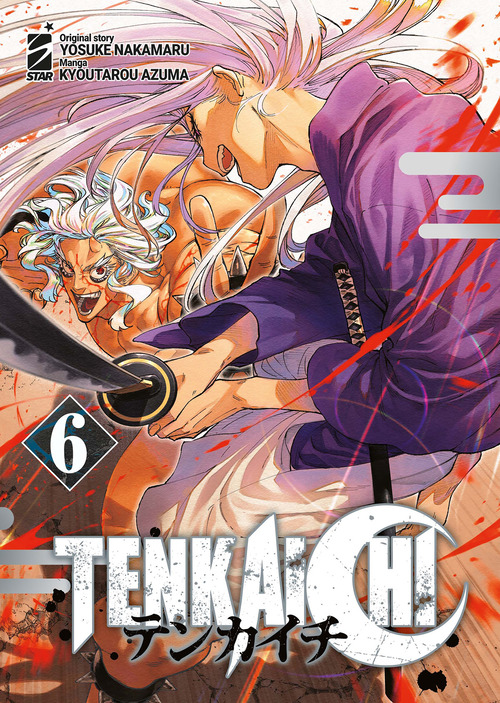 Tenkaichi