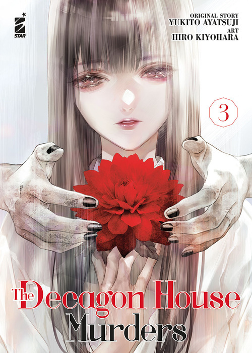 The decagon house murders