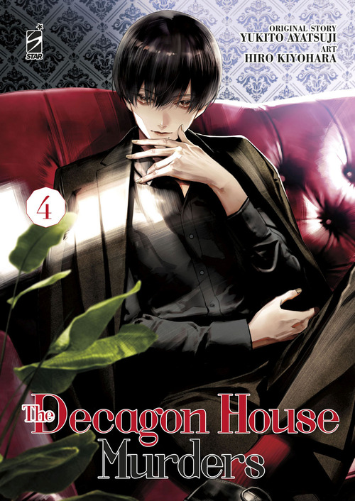 The decagon house murders