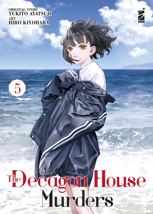 The decagon house murders