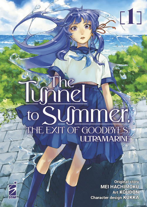 The tunnel to summer. The exit of goodbyes: Ultramarine