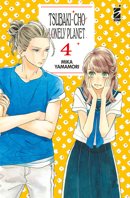 Tsubaki-cho Lonely Planet. New edition