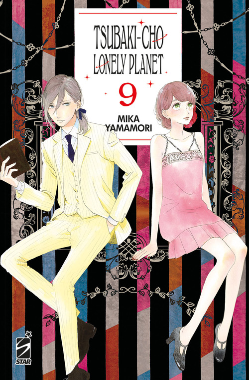 Tsubaki-cho Lonely Planet. New edition