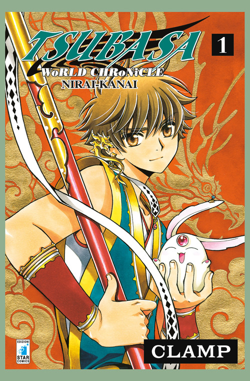 Tsubasa world chronicle: Nirai-Kanai